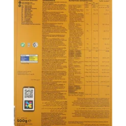 Kellogg's All Bran Plus 500 gr