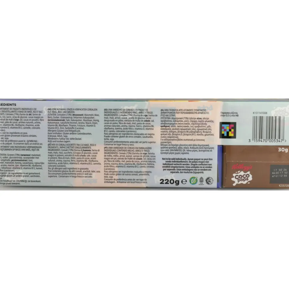 Kellogg's Variety 220 gr