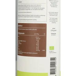 Mattisson Amla Berry Poeder 220 gr