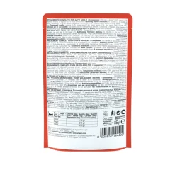 Schesir Kattenvoer Bio Rund 85 gr