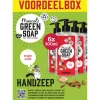 6x Marcel's Green Soap Handzeep Argan & Oudh 500 ml