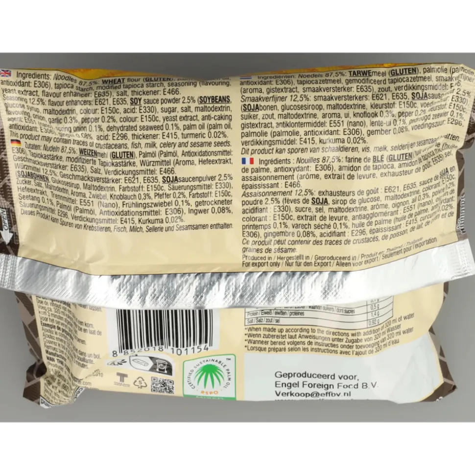 20x Yum Yum Noodle Soep Pak Shoyu Saus 60 gr